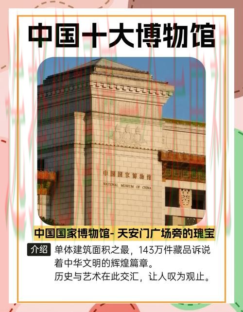 探索10博APP官网的独特魅力