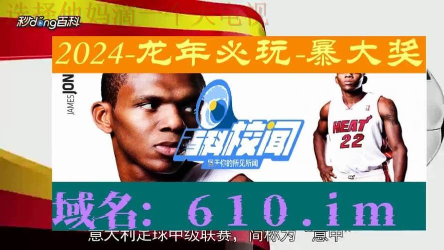 千亿体育APP安卓版最新下载教程