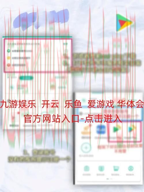 乐鱼娱乐APP官网首页最新下载入口
