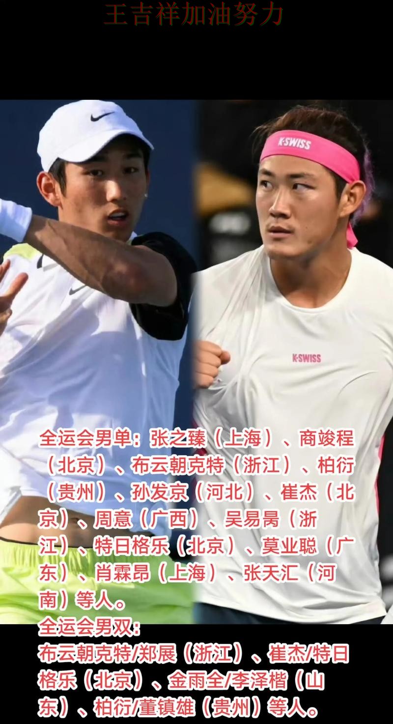 CBA阵容变化盘点：张之臻表现抢眼 引发球迷持续关注