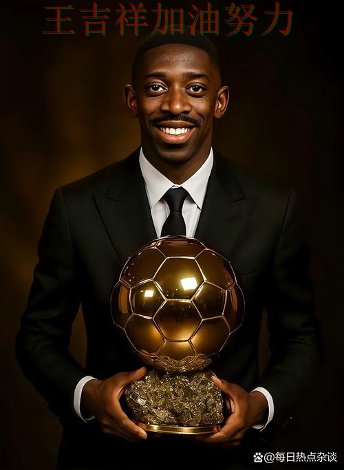 姆巴佩逆境中爆发帮助球队止跌 积分榜形势更加明朗