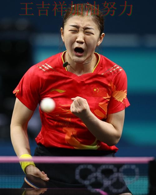 陈梦最新动态引发关注 赛后分析指出关键问题 陈梦最新动态引发关注 赛后分析指出关键问题