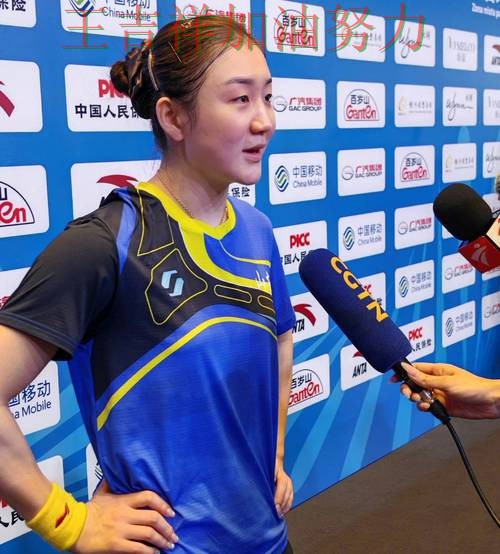 陈梦最新动态引发关注 赛后分析指出关键问题 陈梦最新动态引发关注 赛后分析指出关键问题