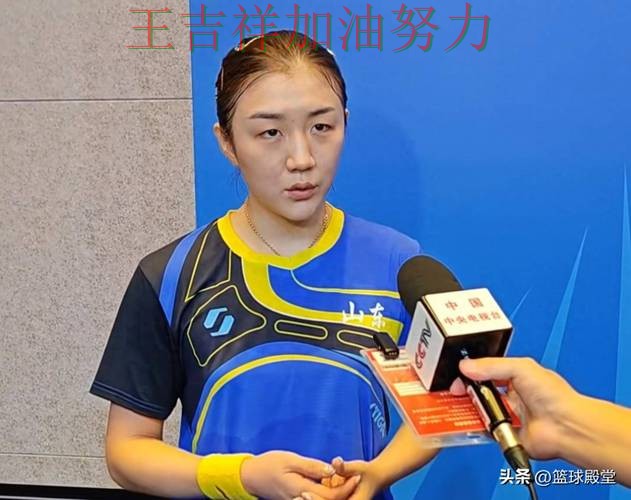 陈梦最新动态引发关注 赛后分析指出关键问题 陈梦最新动态引发关注 赛后分析指出关键问题