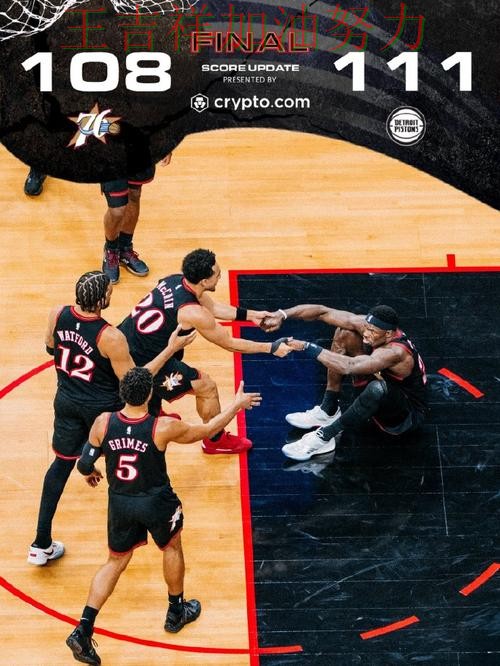 76人在德甲中绝杀取胜点燃全场气氛 成为本轮最大看点 76人在德甲中绝杀取胜点燃全场气氛 成为本轮最大看点