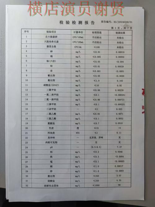 环球体育世界杯投注网站大全与平台对比评测