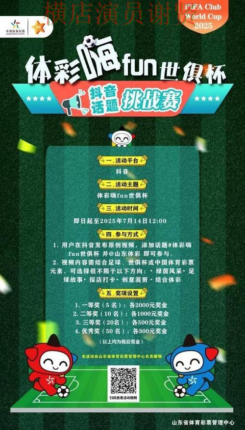 乐竞世界杯竞猜平台哪个好及用户体验分享 乐竞世界杯竞猜平台哪个好及用户体验分享